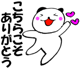 Large character panda cat 2 sticker #12037103