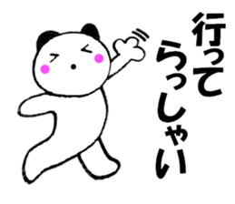 Large character panda cat 2 sticker #12037104