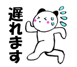 Large character panda cat 2 sticker #12037106