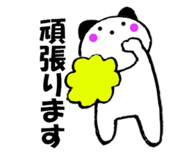 Large character panda cat 2 sticker #12037108