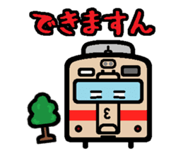 Deformed the Kansai train. NO.4 sticker #12037363