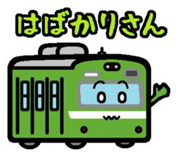 Deformed the Kansai train. NO.4 sticker #12037366