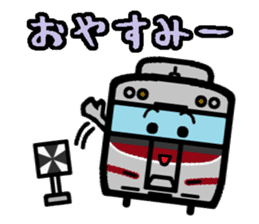 Deformed the Kansai train. NO.4 sticker #12037368
