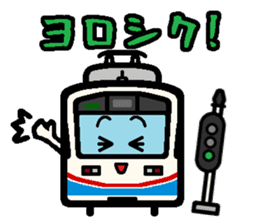 Deformed the Kansai train. NO.4 sticker #12037370