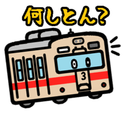 Deformed the Kansai train. NO.4 sticker #12037374