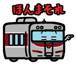 Deformed the Kansai train. NO.4 sticker #12037385