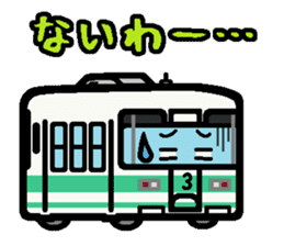 Deformed the Kansai train. NO.4 sticker #12037387