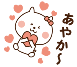 I'll inform Ms.Ayaka sticker #12037598