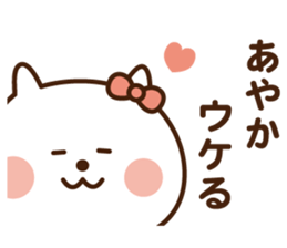 I'll inform Ms.Ayaka sticker #12037602