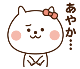 I'll inform Ms.Ayaka sticker #12037603