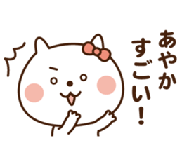 I'll inform Ms.Ayaka sticker #12037605