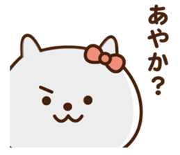 I'll inform Ms.Ayaka sticker #12037609