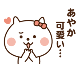 I'll inform Ms.Ayaka sticker #12037613