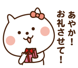 I'll inform Ms.Ayaka sticker #12037616