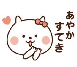 I'll inform Ms.Ayaka sticker #12037621