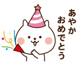 I'll inform Ms.Ayaka sticker #12037624