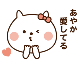 I'll inform Ms.Ayaka sticker #12037626