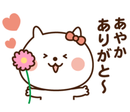 I'll inform Ms.Ayaka sticker #12037627
