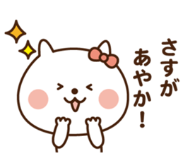 I'll inform Ms.Ayaka sticker #12037628