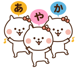 I'll inform Ms.Ayaka sticker #12037629