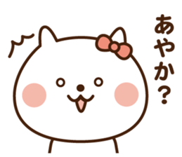 I'll inform Ms.Ayaka sticker #12037631