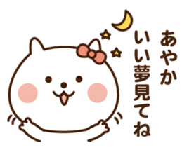 I'll inform Ms.Ayaka sticker #12037637