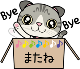 Lop-eared Scottish hold "Onpu-chan" sticker #12037664