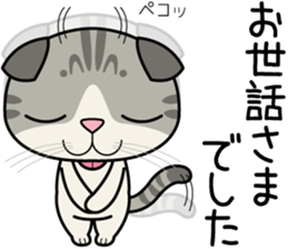 Lop-eared Scottish hold "Onpu-chan" sticker #12037665