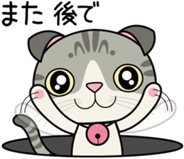 Lop-eared Scottish hold "Onpu-chan" sticker #12037666