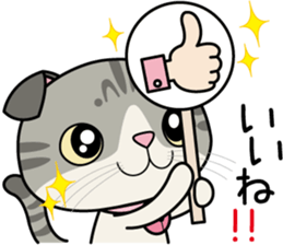 Lop-eared Scottish hold "Onpu-chan" sticker #12037669