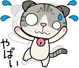 Lop-eared Scottish hold "Onpu-chan" sticker #12037670
