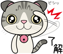 Lop-eared Scottish hold "Onpu-chan" sticker #12037673