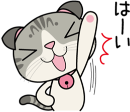 Lop-eared Scottish hold "Onpu-chan" sticker #12037674