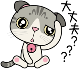 Lop-eared Scottish hold "Onpu-chan" sticker #12037675