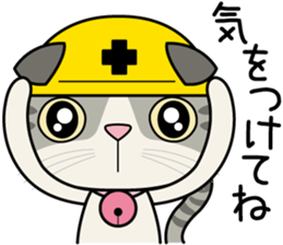 Lop-eared Scottish hold "Onpu-chan" sticker #12037677