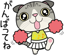 Lop-eared Scottish hold "Onpu-chan" sticker #12037681