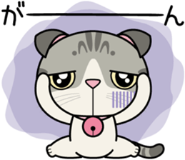 Lop-eared Scottish hold "Onpu-chan" sticker #12037691