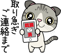 Lop-eared Scottish hold "Onpu-chan" sticker #12037698