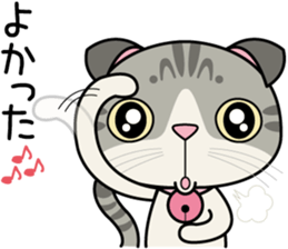 Lop-eared Scottish hold "Onpu-chan" sticker #12037699