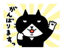 Tuxedo cat Kuroyama 3(JP) sticker #12037703