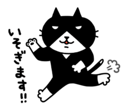 Tuxedo cat Kuroyama 3(JP) sticker #12037708