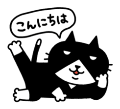 Tuxedo cat Kuroyama 3(JP) sticker #12037710