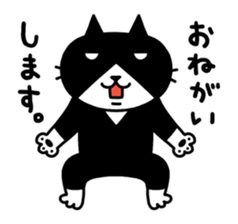 Tuxedo cat Kuroyama 3(JP) sticker #12037711