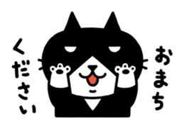 Tuxedo cat Kuroyama 3(JP) sticker #12037716