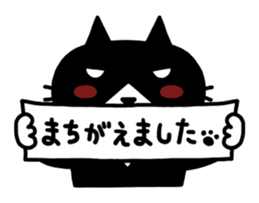 Tuxedo cat Kuroyama 3(JP) sticker #12037727