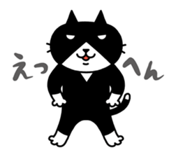 Tuxedo cat Kuroyama 3(JP) sticker #12037730