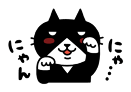 Tuxedo cat Kuroyama 3(JP) sticker #12037731