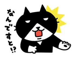 Tuxedo cat Kuroyama 3(JP) sticker #12037735