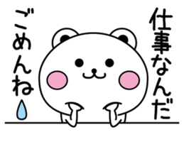 Bear to the excuse2 sticker #12037742