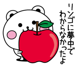 Bear to the excuse2 sticker #12037744